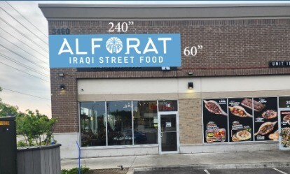Outdoor channel letter sign for Al-Forat Iraqi Food restaurant